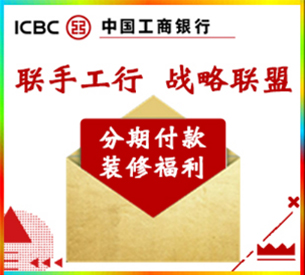 聯(lián)手建行，戰(zhàn)略聯(lián)盟