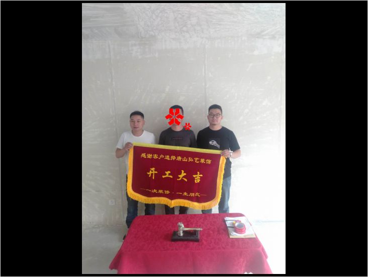 南湖橡樹(shù)灣3-1-姚志杰設(shè)計(jì)-開(kāi)工大吉