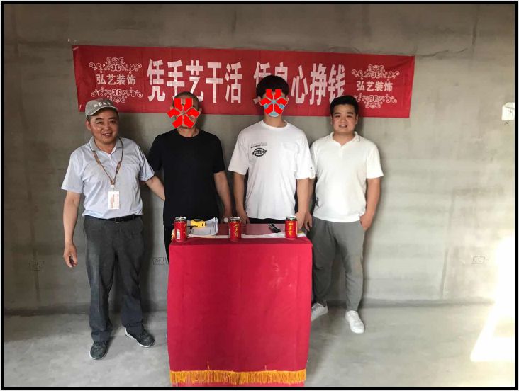 鋼城春邑29-1-孫天立設(shè)計(jì)-開工大吉