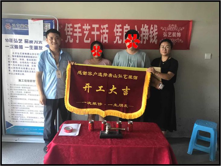 新約克小鎮(zhèn)301-3-賈倩設計-開工大吉