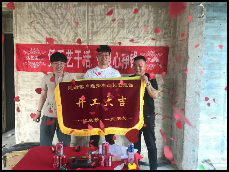 橡樹灣二號(hào)院19-1張?zhí)烊卧O(shè)計(jì)-開工大吉